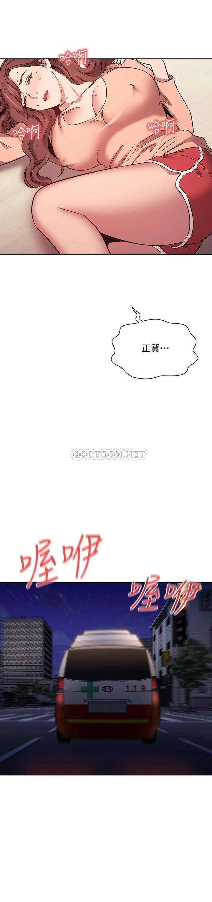 [韩国漫画] 朋友的妈妈 剧情,#[34P]-29