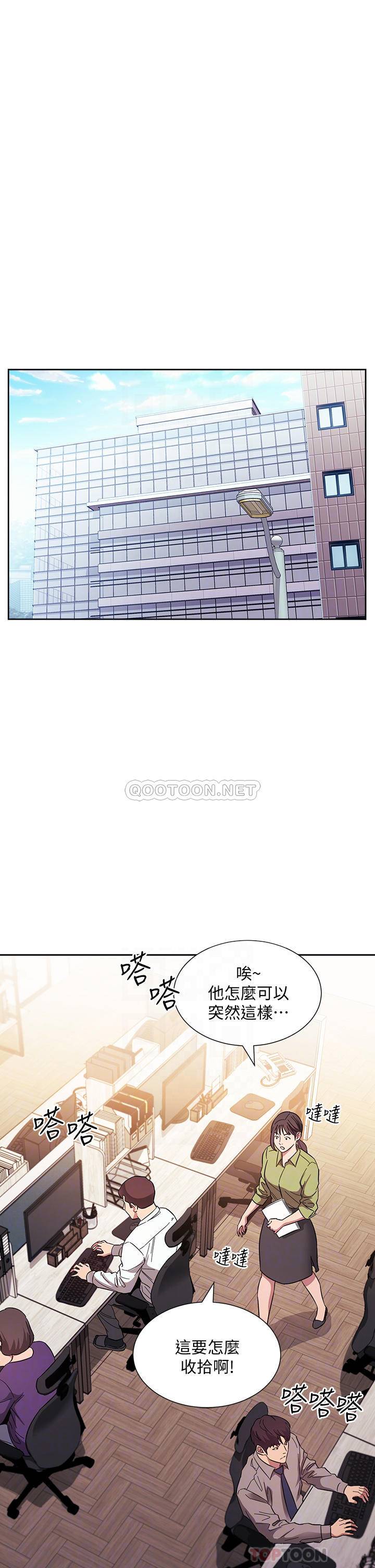 [韩国漫画] 朋友的妈妈 剧情,#[34P]-3