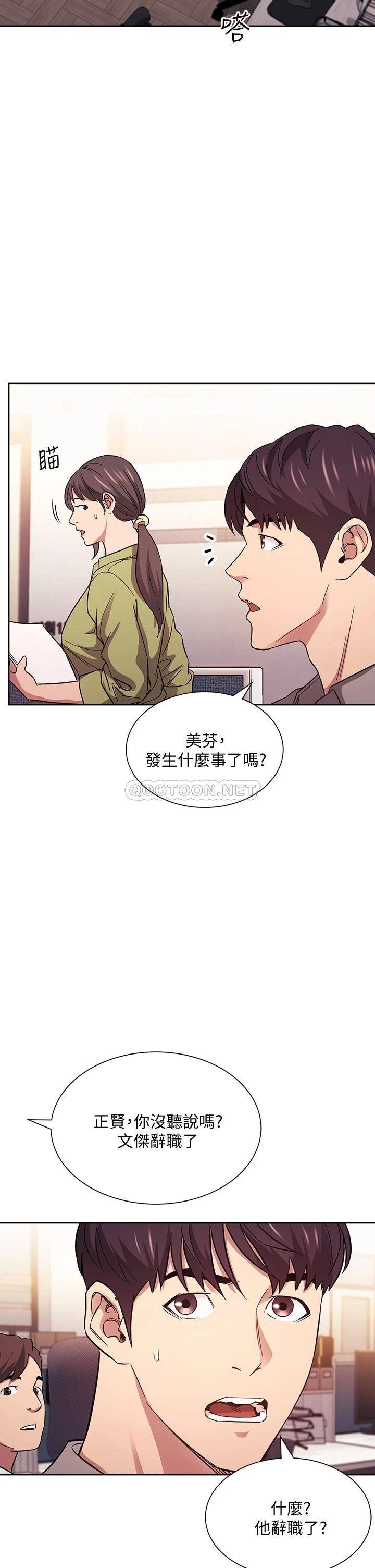 [韩国漫画] 朋友的妈妈 剧情,#[34P]-4