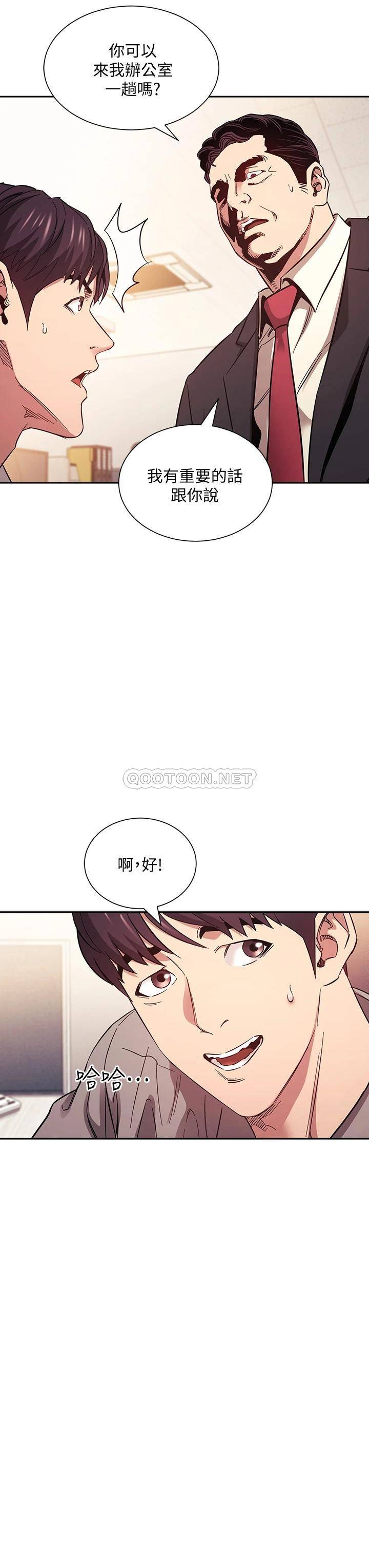 [韩国漫画] 朋友的妈妈 剧情,#[34P]-6