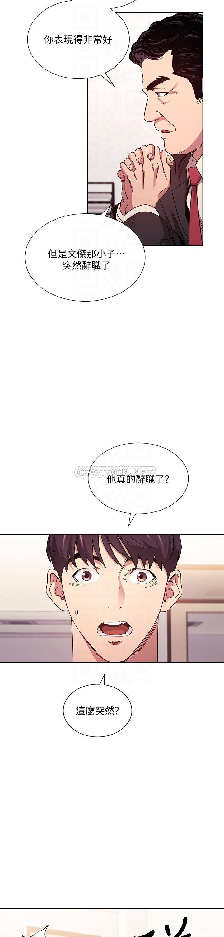 [韩国漫画] 朋友的妈妈 剧情,#[34P]-9