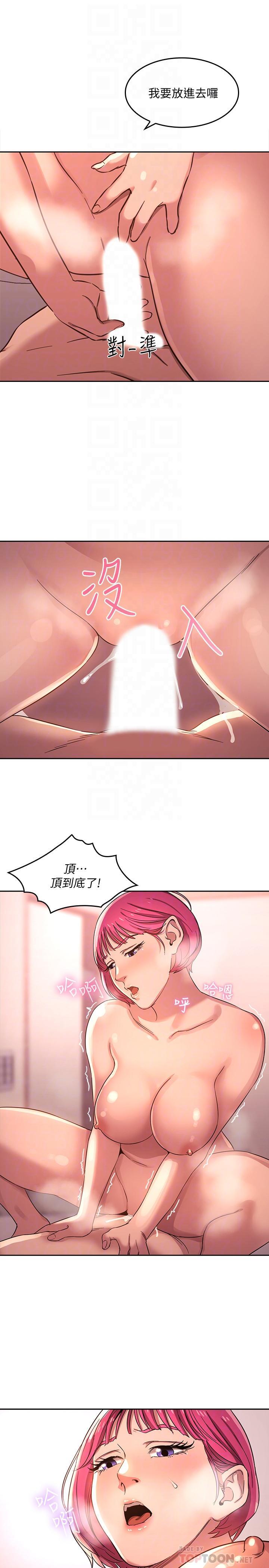 [韩国漫画] 朋友的妈妈 剧情,#[23P]-16