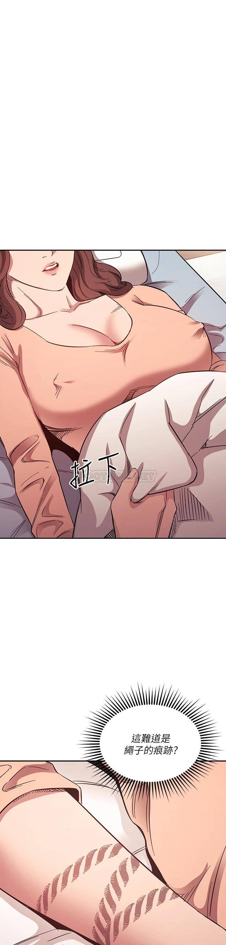 [韩国漫画] 朋友的妈妈 剧情,#[39P]-1