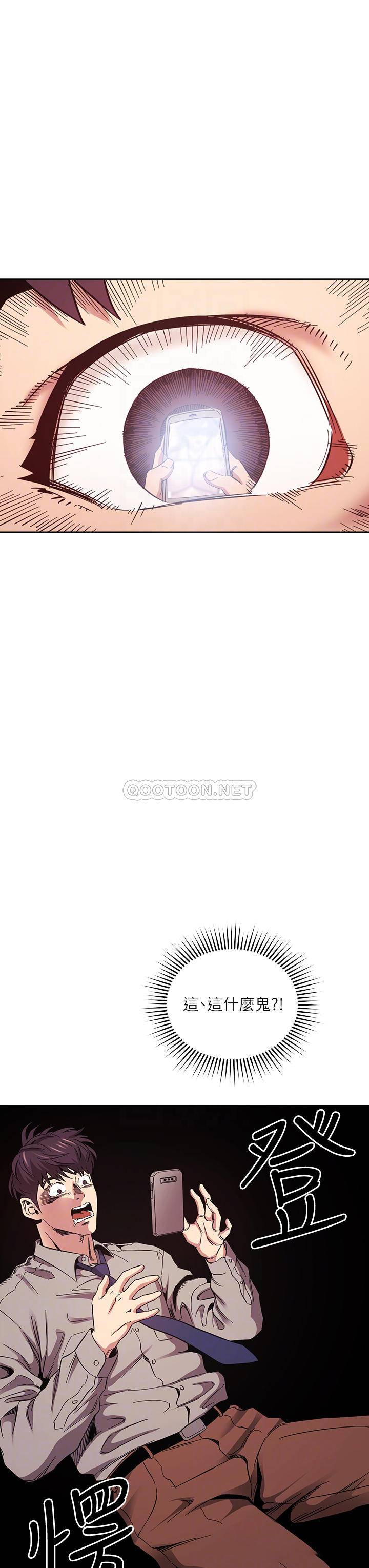 [韩国漫画] 朋友的妈妈 剧情,#[39P]-10