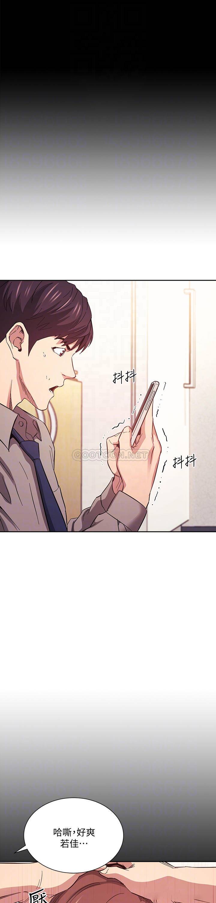 [韩国漫画] 朋友的妈妈 剧情,#[39P]-16