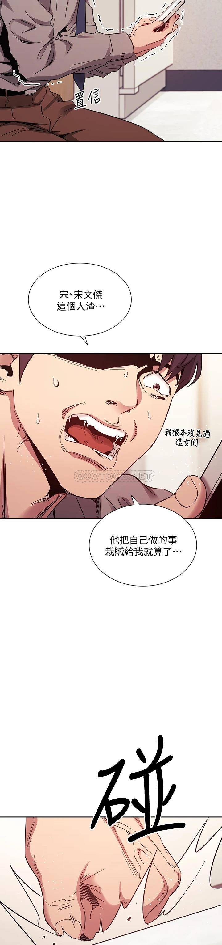 [韩国漫画] 朋友的妈妈 剧情,#[39P]-25