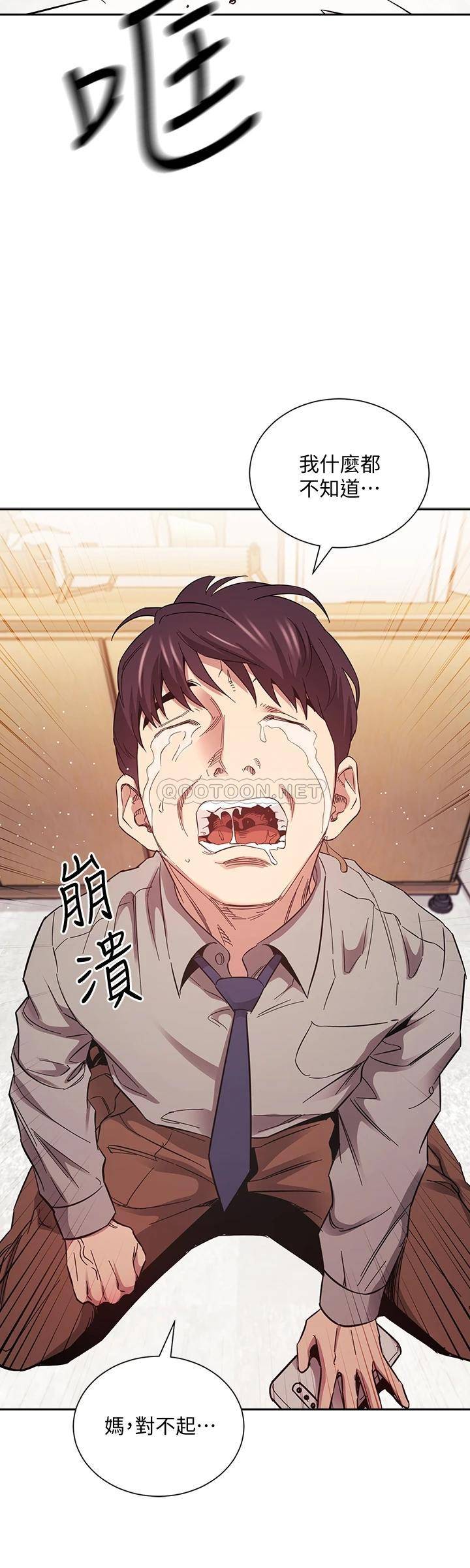 [韩国漫画] 朋友的妈妈 剧情,#[39P]-27