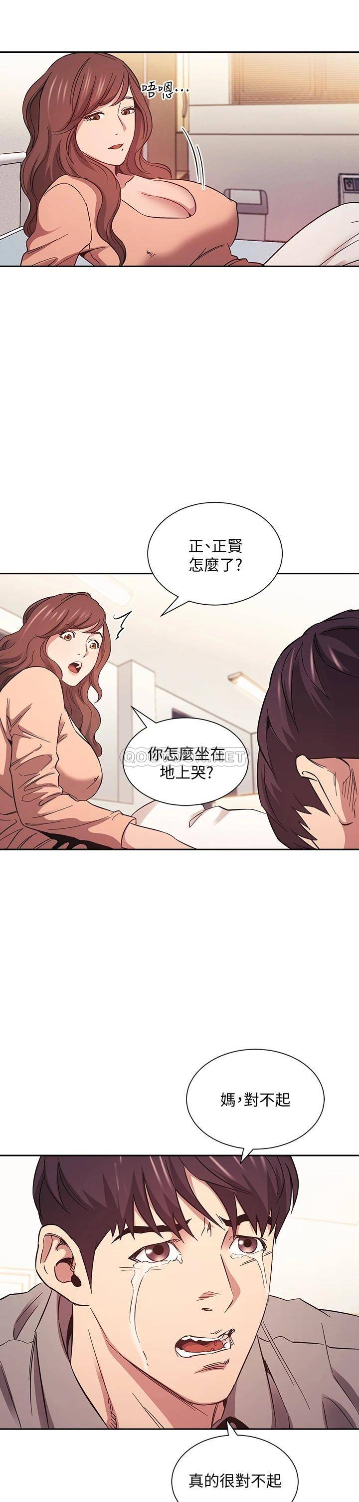 [韩国漫画] 朋友的妈妈 剧情,#[39P]-29