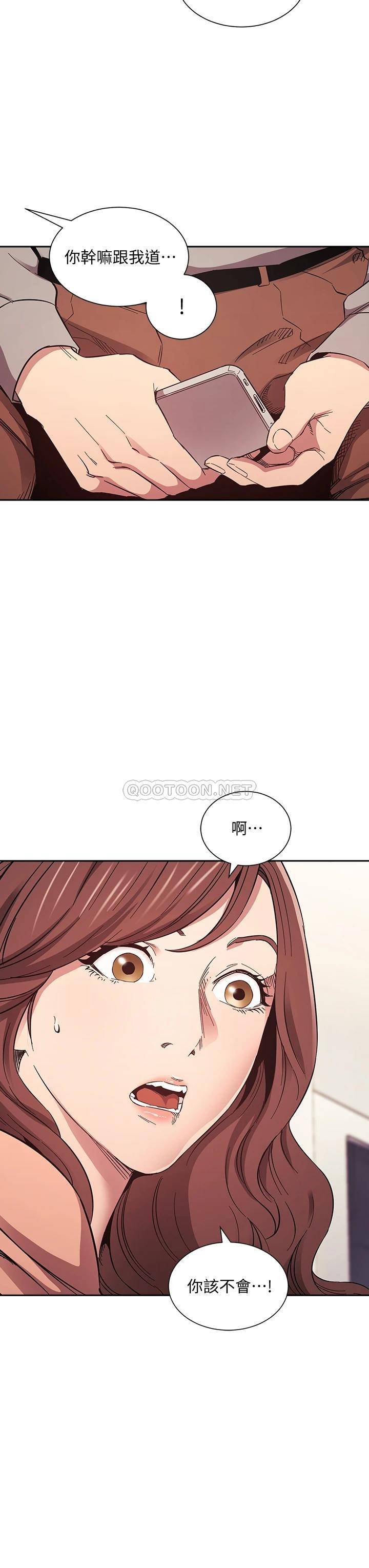[韩国漫画] 朋友的妈妈 剧情,#[39P]-30