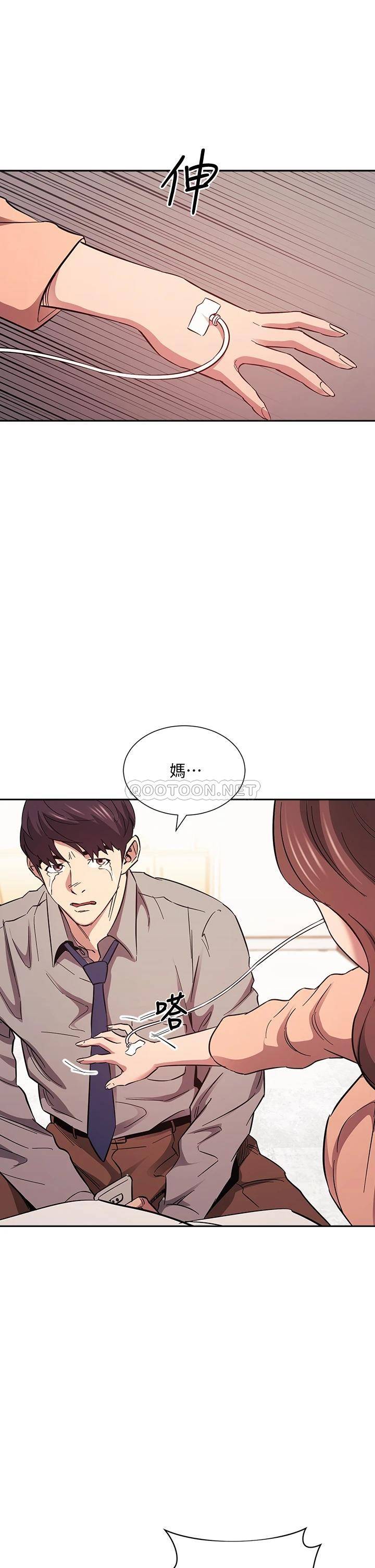 [韩国漫画] 朋友的妈妈 剧情,#[39P]-31