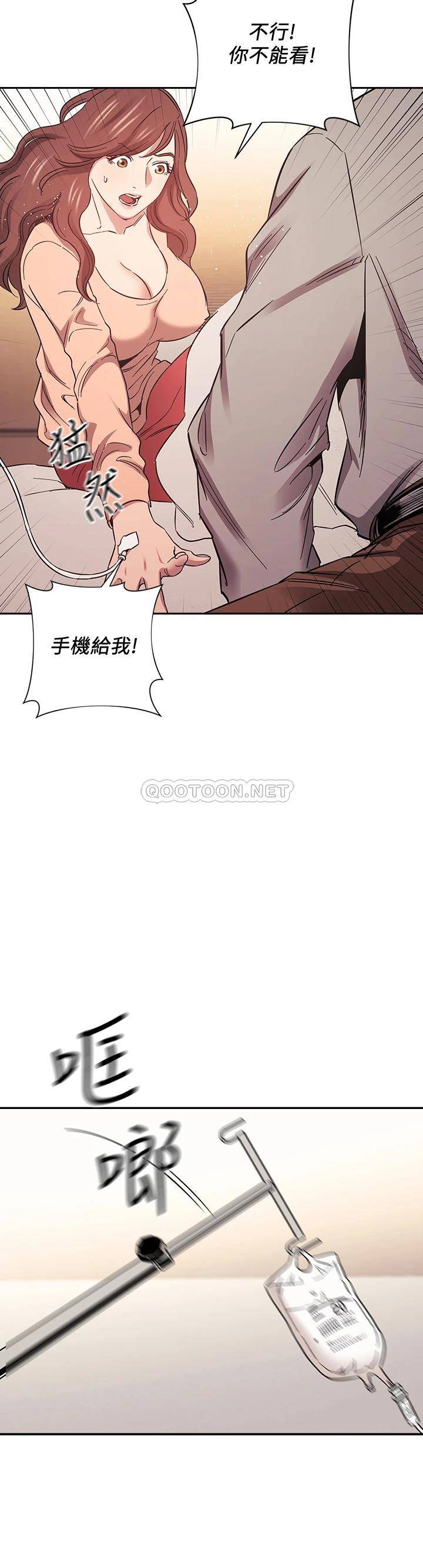 [韩国漫画] 朋友的妈妈 剧情,#[39P]-32