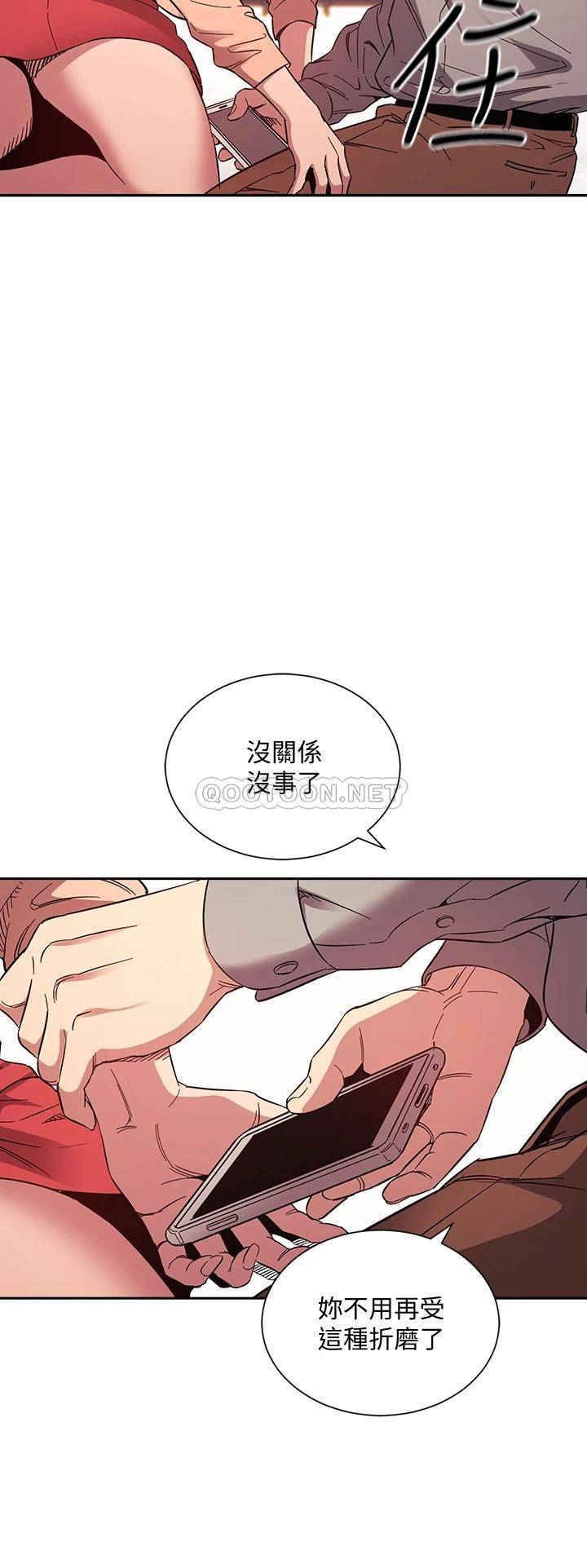 [韩国漫画] 朋友的妈妈 剧情,#[39P]-35
