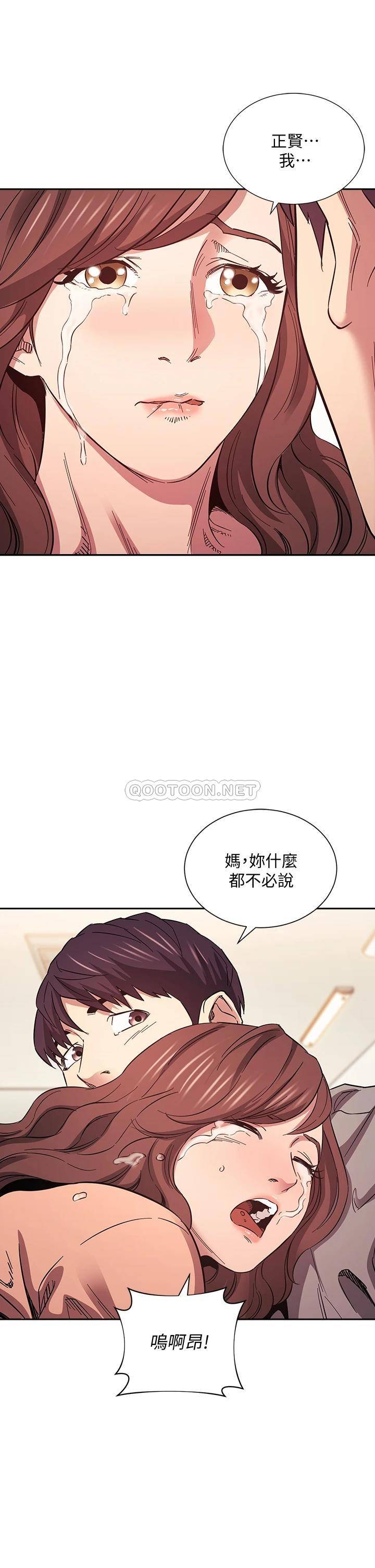 [韩国漫画] 朋友的妈妈 剧情,#[39P]-36