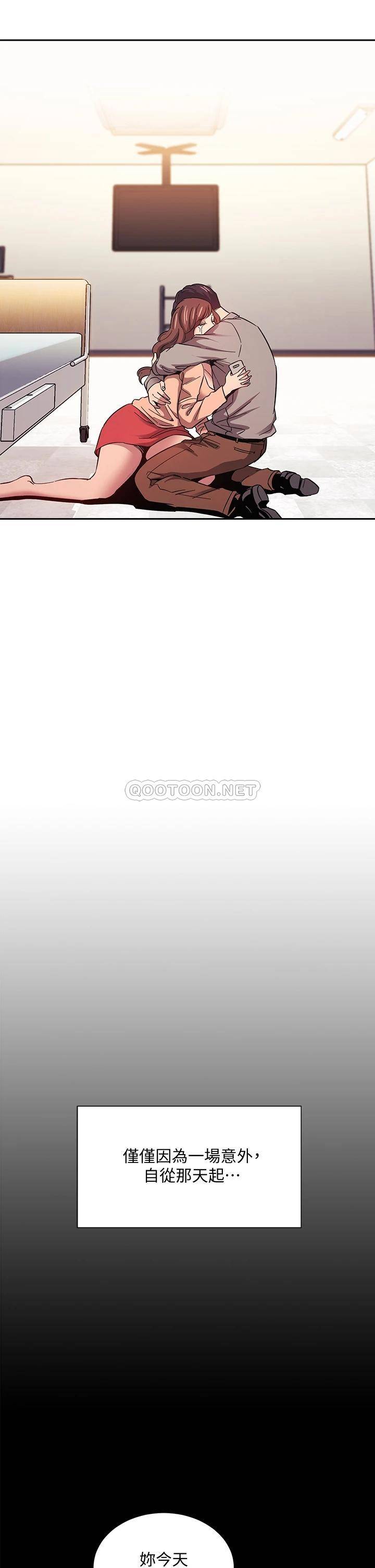 [韩国漫画] 朋友的妈妈 剧情,#[39P]-37