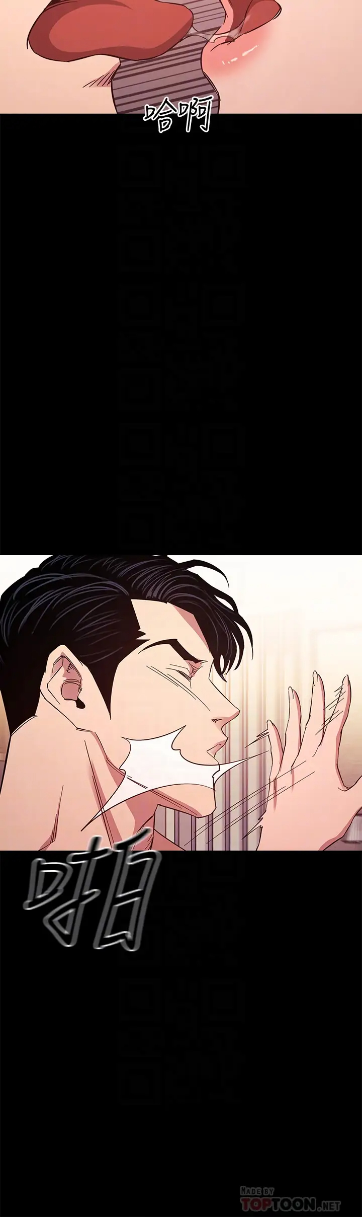 [韩国漫画] 朋友的妈妈 剧情,#[36P]-12