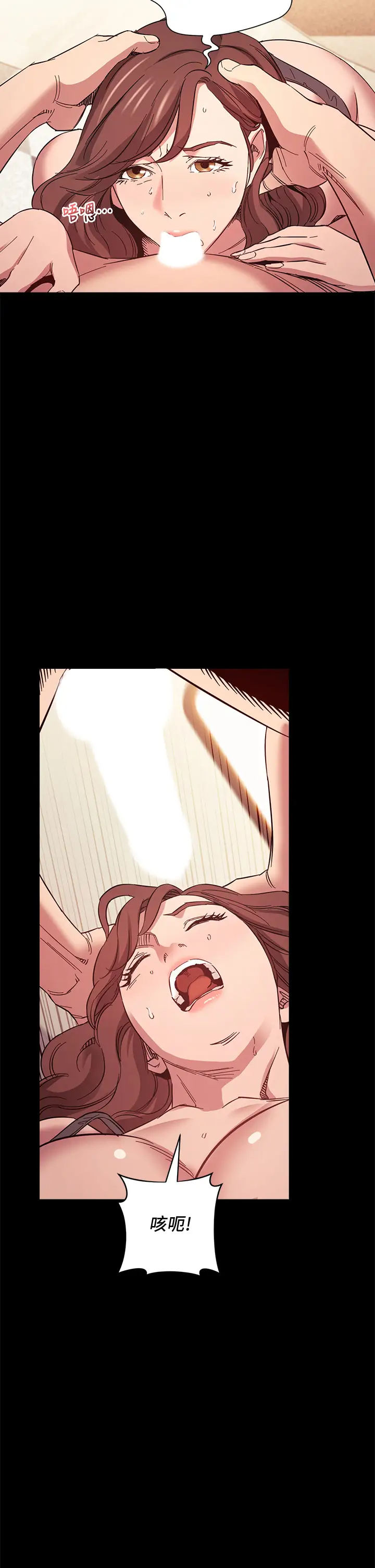 [韩国漫画] 朋友的妈妈 剧情,#[36P]-21