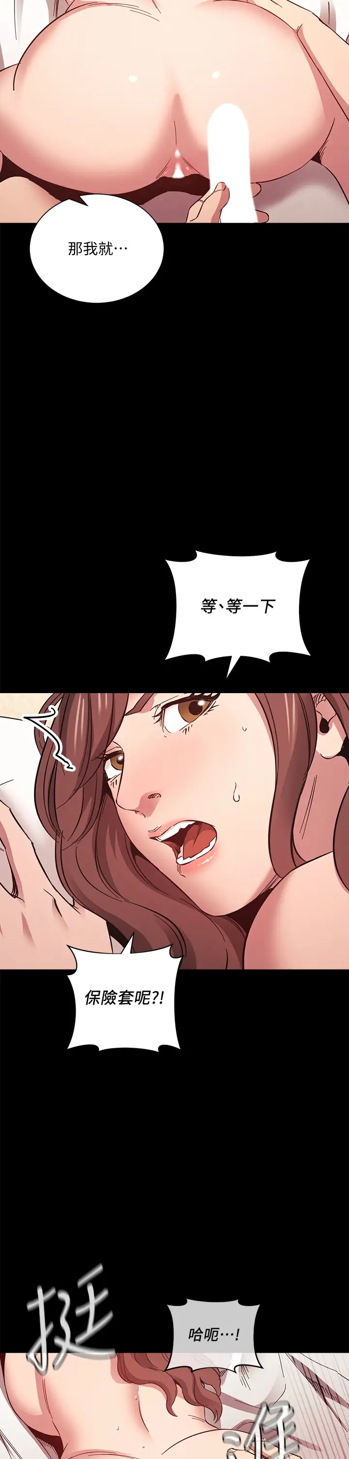 [韩国漫画] 朋友的妈妈 剧情,#[36P]-26