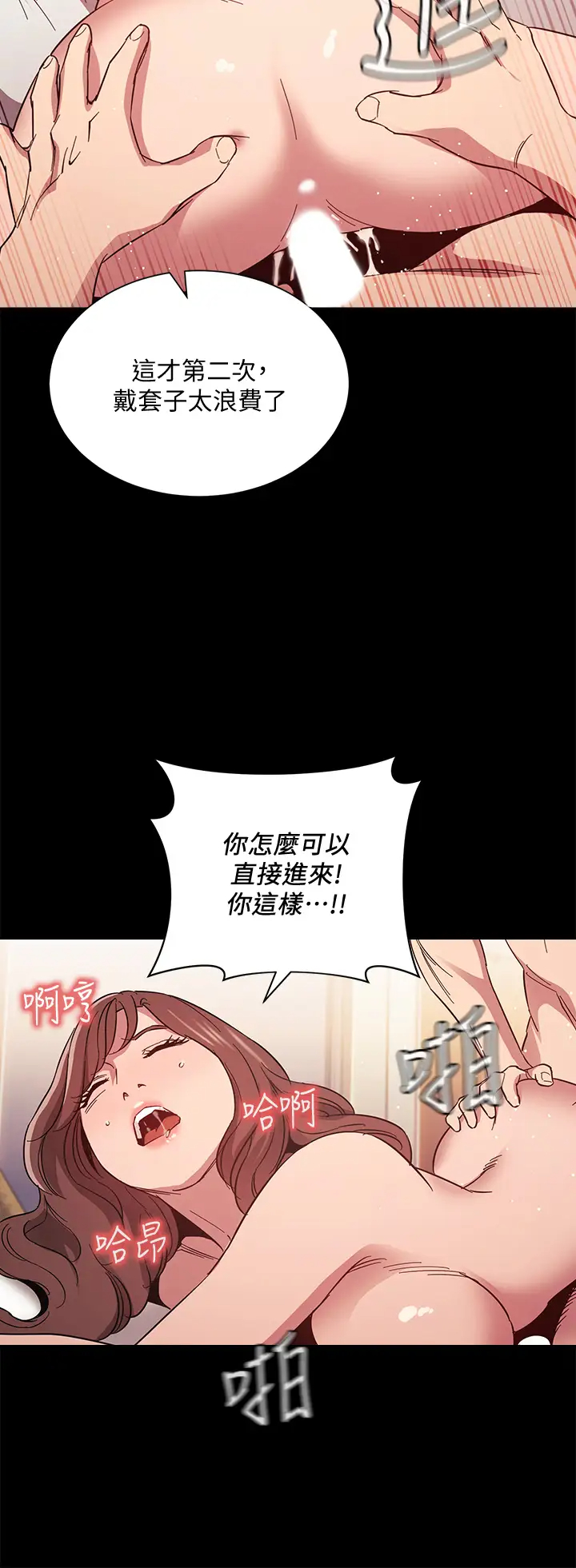 [韩国漫画] 朋友的妈妈 剧情,#[36P]-27