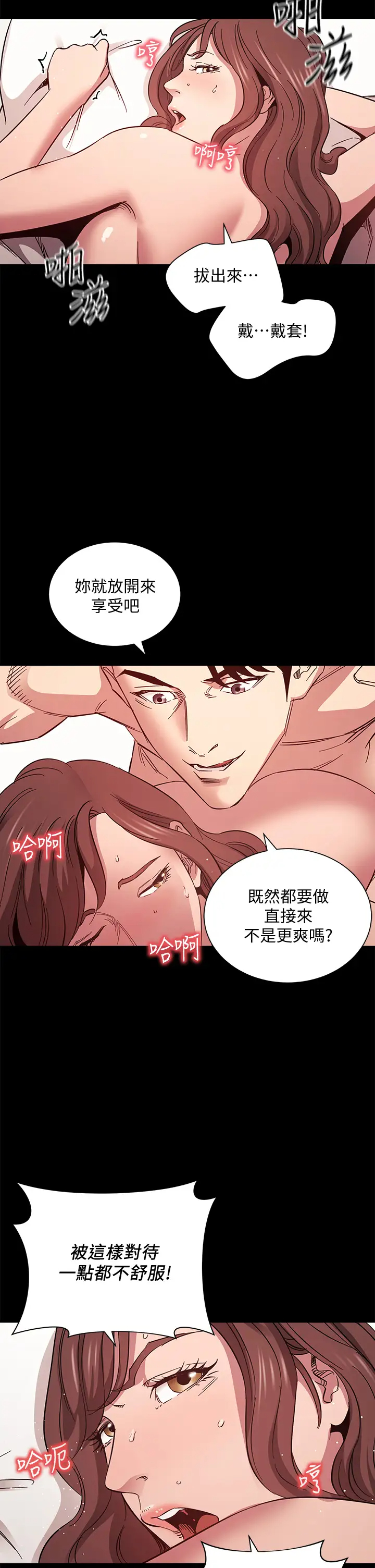 [韩国漫画] 朋友的妈妈 剧情,#[36P]-30
