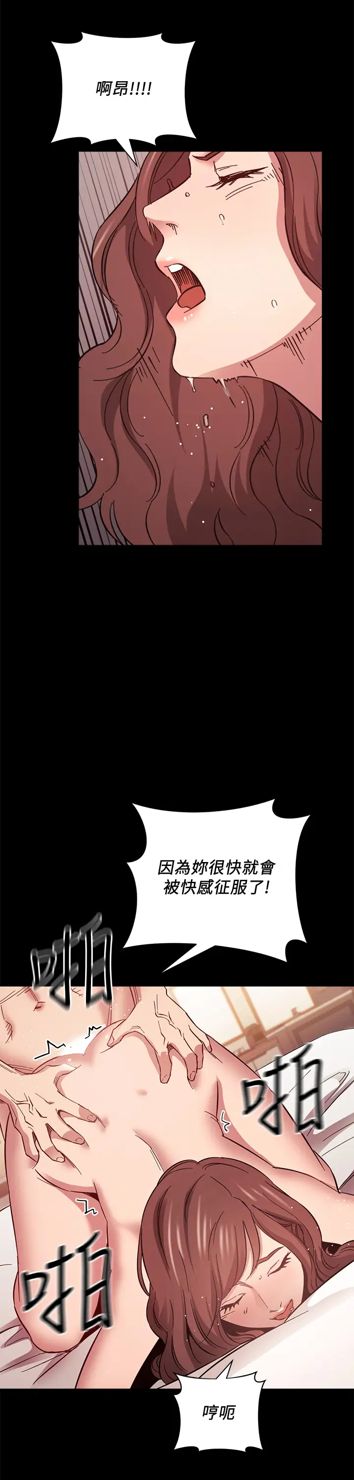 [韩国漫画] 朋友的妈妈 剧情,#[36P]-33