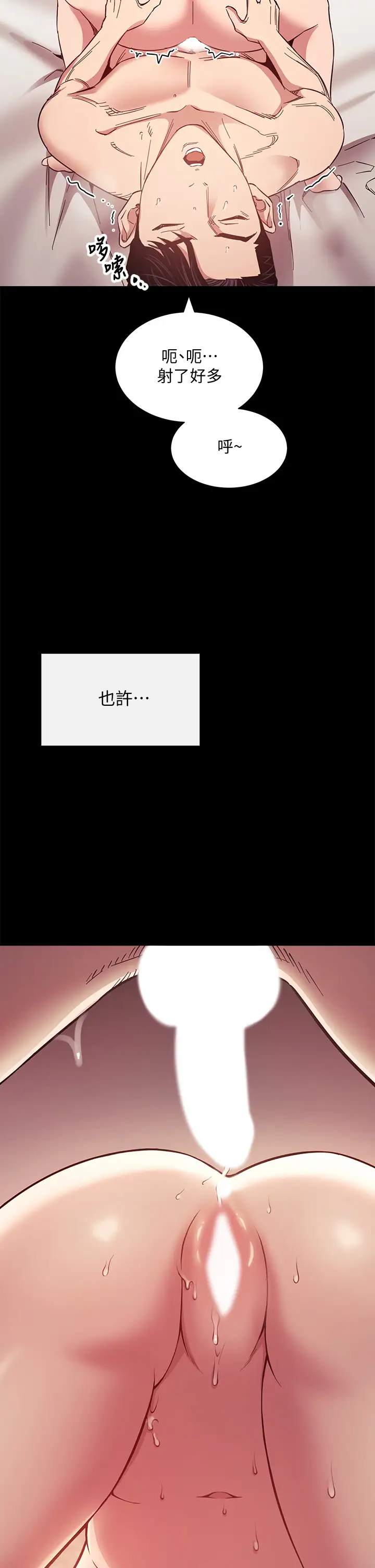 [韩国漫画] 朋友的妈妈 剧情,#[36P]-35