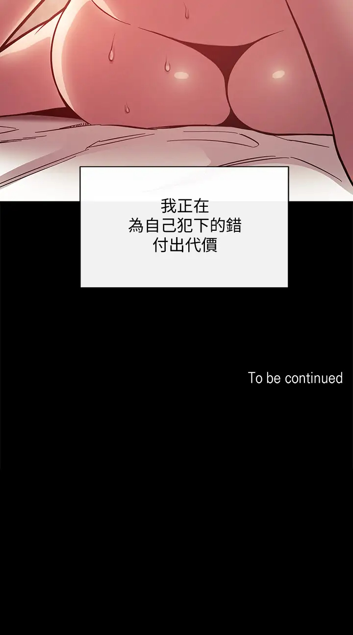 [韩国漫画] 朋友的妈妈 剧情,#[36P]-36