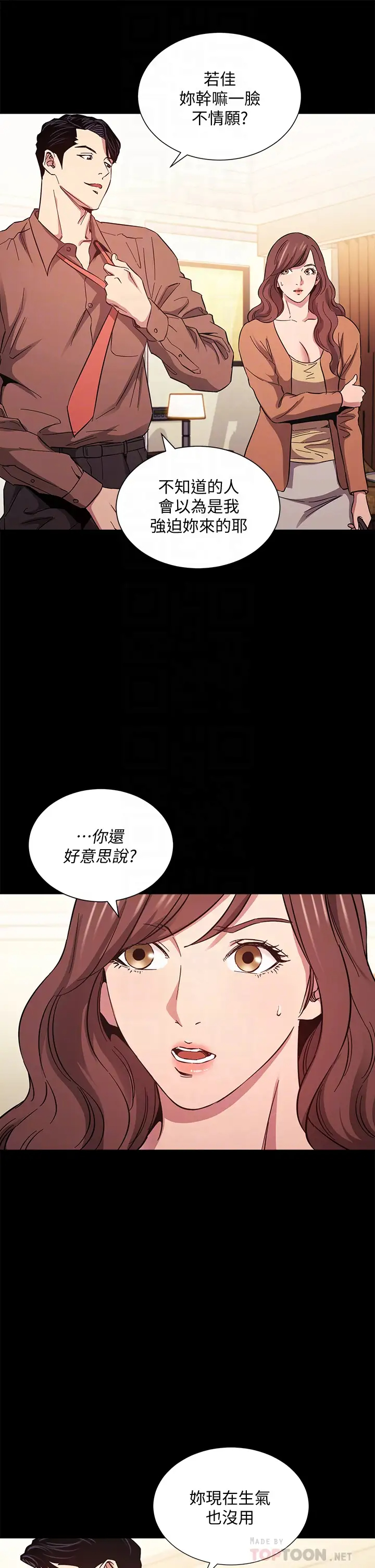 [韩国漫画] 朋友的妈妈 剧情,#[36P]-8