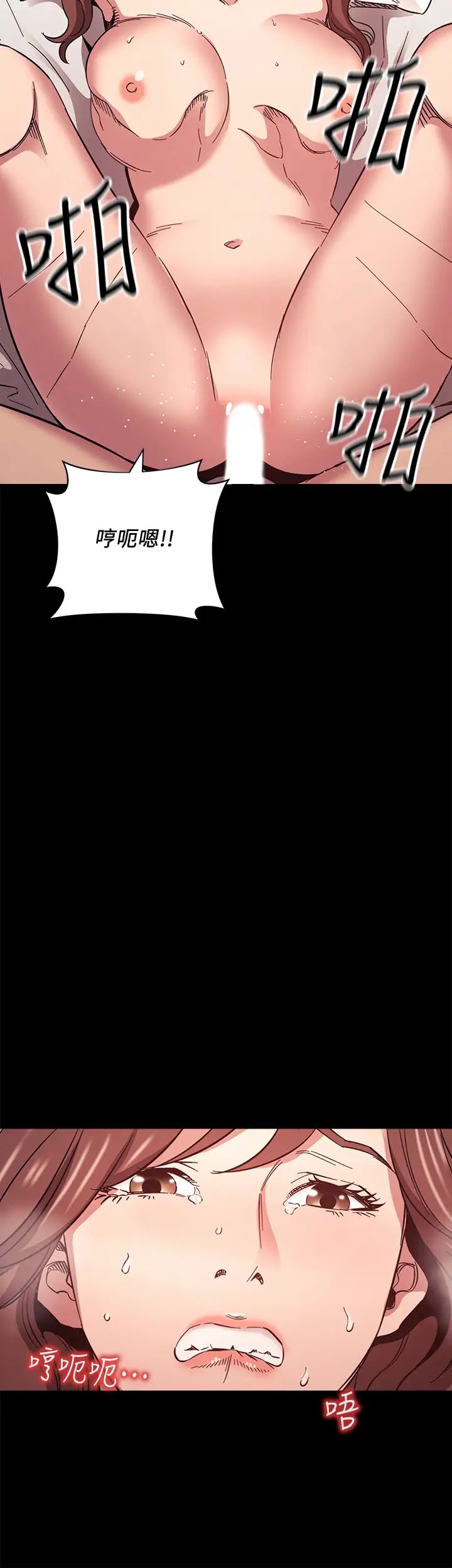 [韩国漫画] 朋友的妈妈 剧情,#[37P]-13