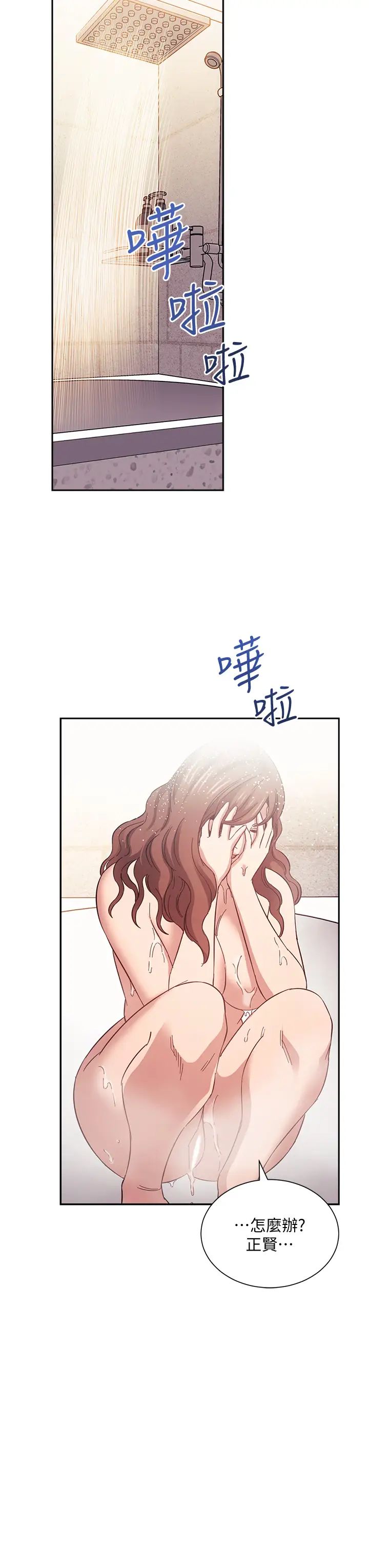 [韩国漫画] 朋友的妈妈 剧情,#[37P]-21