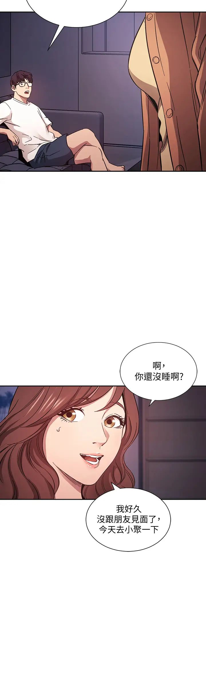 [韩国漫画] 朋友的妈妈 剧情,#[37P]-23