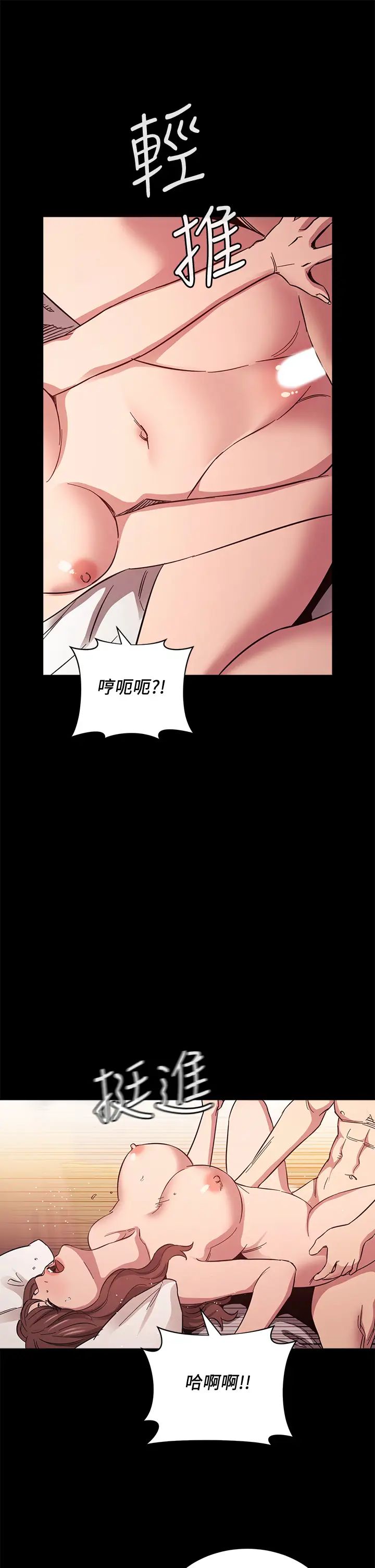 [韩国漫画] 朋友的妈妈 剧情,#[37P]-9