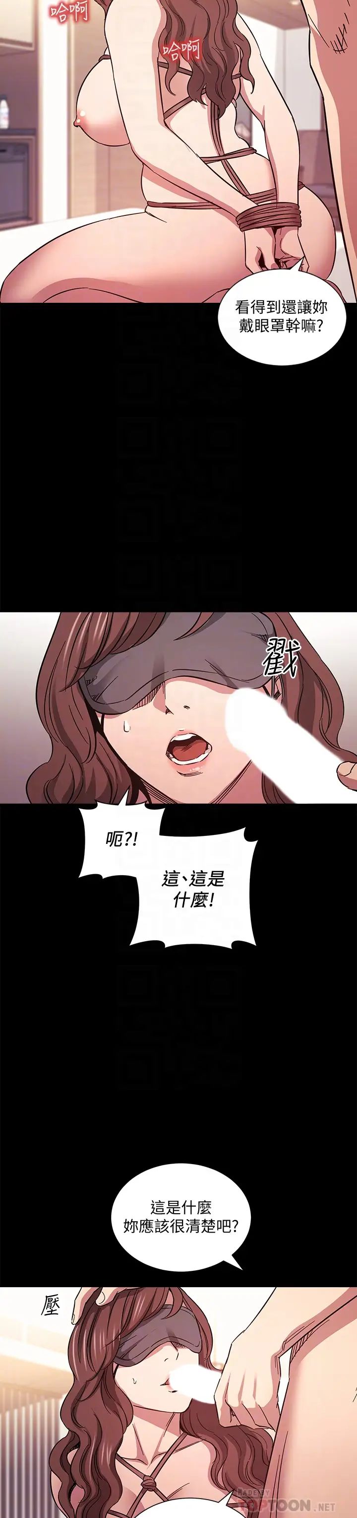 [韩国漫画] 朋友的妈妈 剧情,#[37P]-10