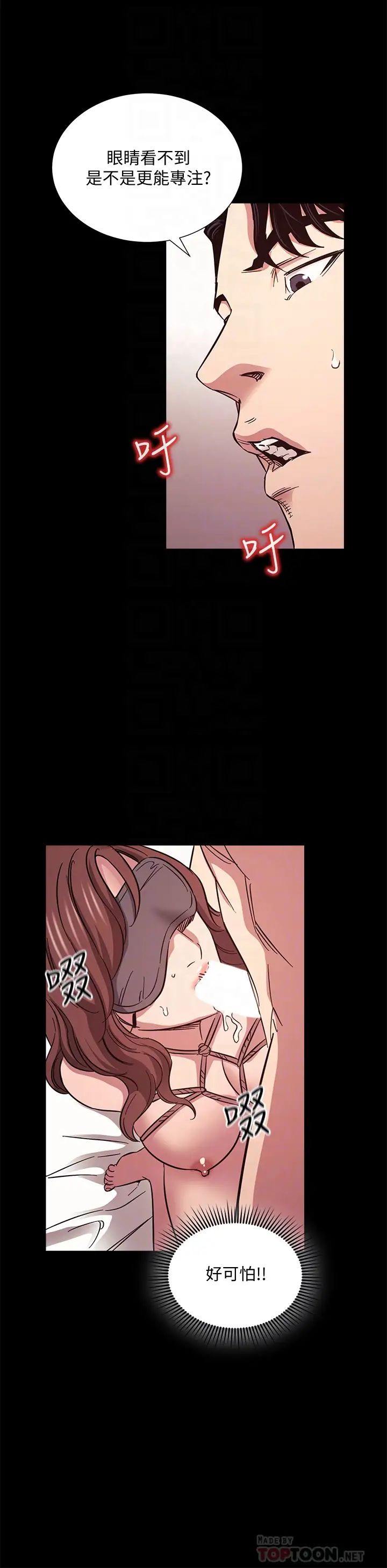 [韩国漫画] 朋友的妈妈 剧情,#[37P]-12