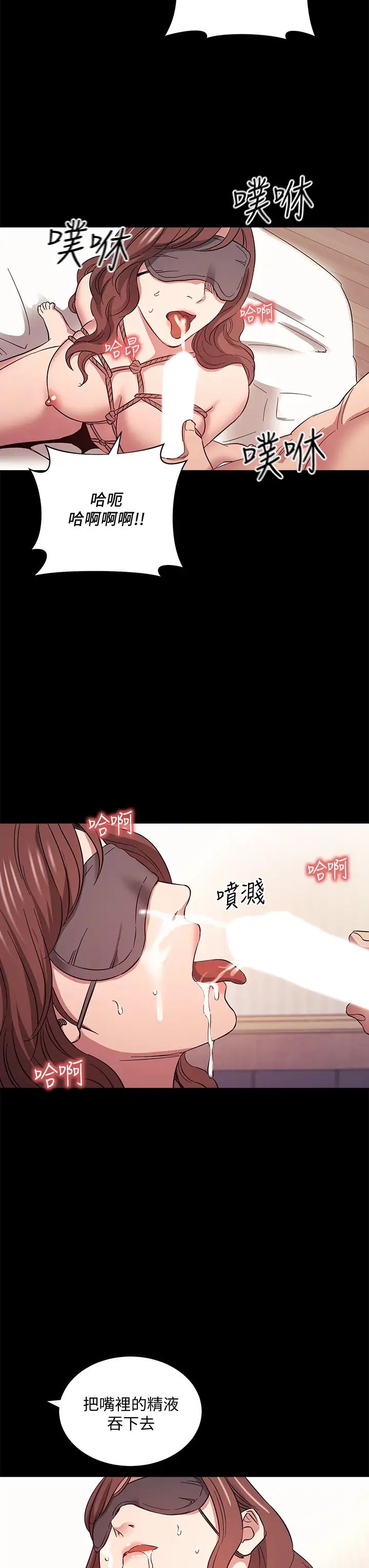 [韩国漫画] 朋友的妈妈 剧情,#[37P]-15