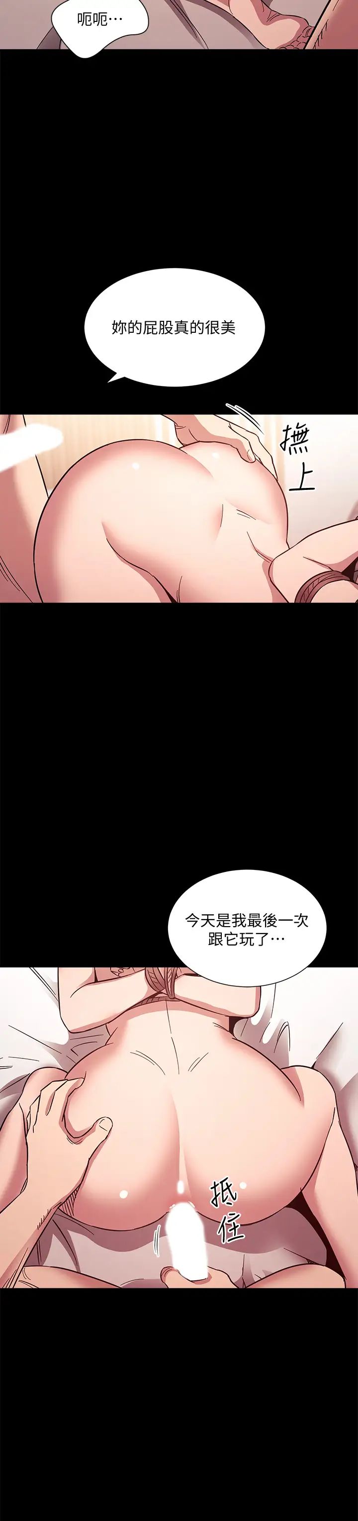 [韩国漫画] 朋友的妈妈 剧情,#[37P]-19