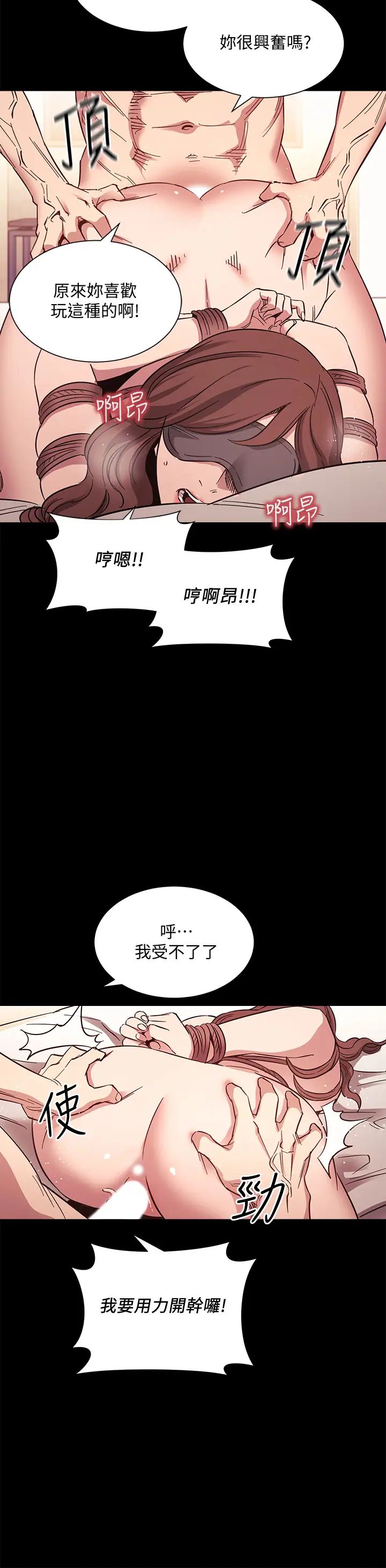 [韩国漫画] 朋友的妈妈 剧情,#[37P]-21