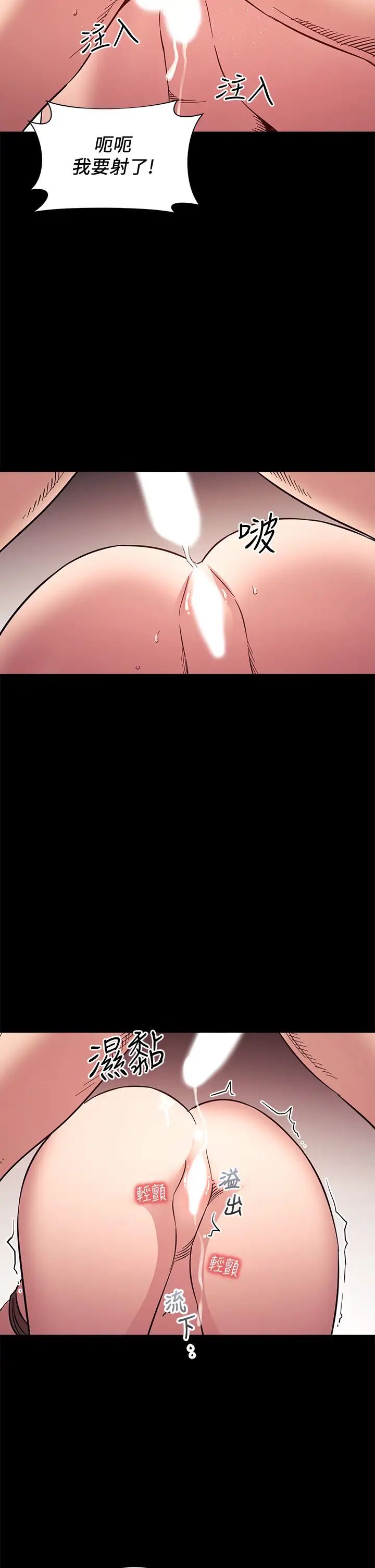 [韩国漫画] 朋友的妈妈 剧情,#[37P]-28