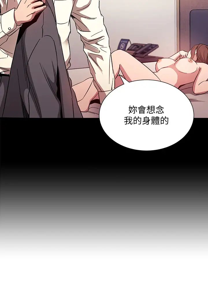 [韩国漫画] 朋友的妈妈 剧情,#[37P]-33