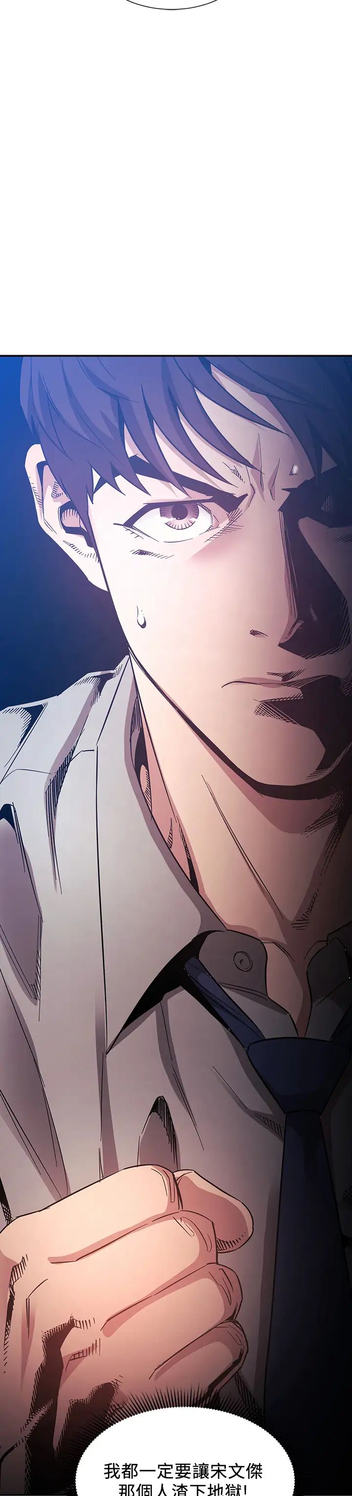 [韩国漫画] 朋友的妈妈 剧情,#[37P]-36