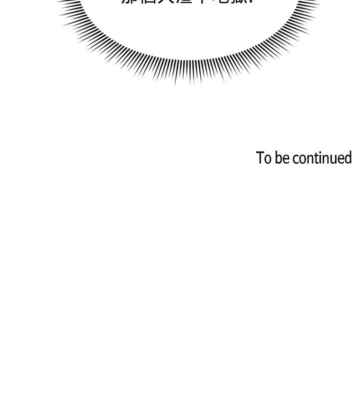 [韩国漫画] 朋友的妈妈 剧情,#[37P]-37