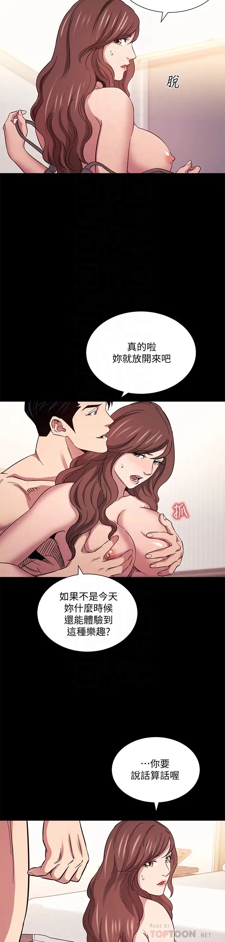 [韩国漫画] 朋友的妈妈 剧情,#[37P]-4