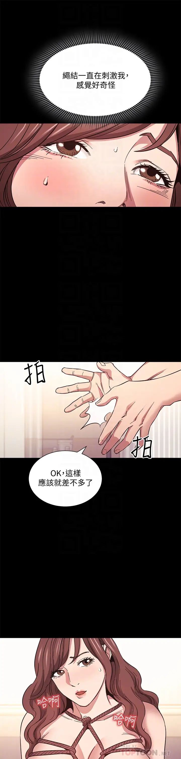 [韩国漫画] 朋友的妈妈 剧情,#[37P]-8