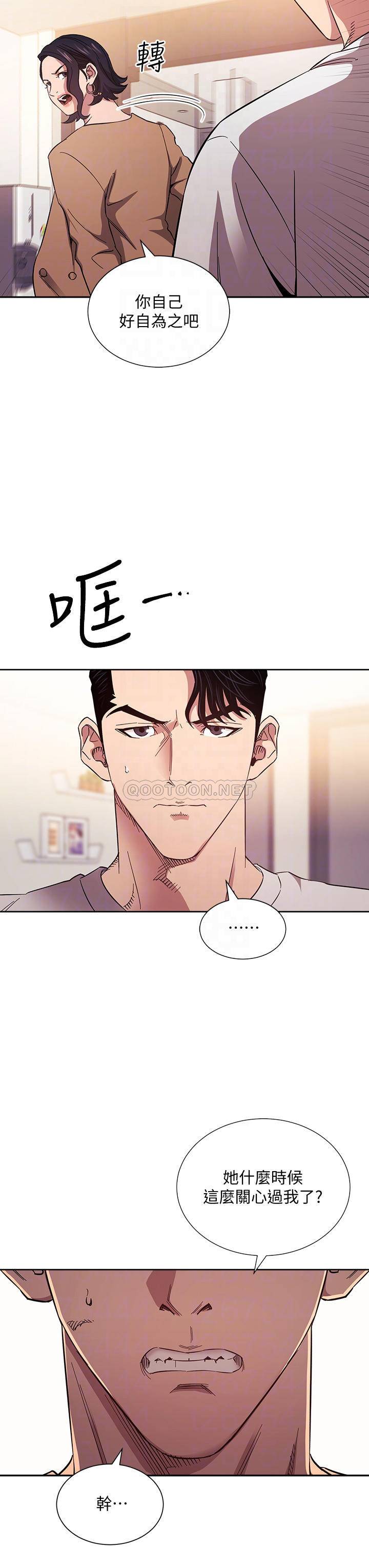 [韩国漫画] 朋友的妈妈 剧情,#[38P]-12