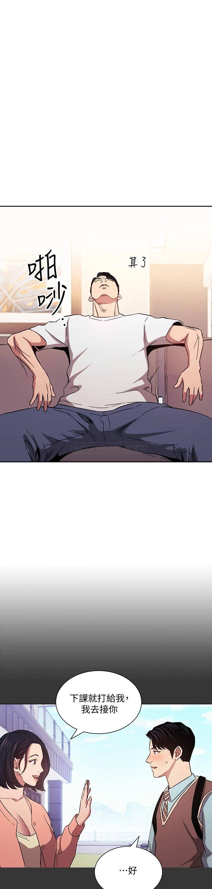 [韩国漫画] 朋友的妈妈 剧情,#[38P]-13