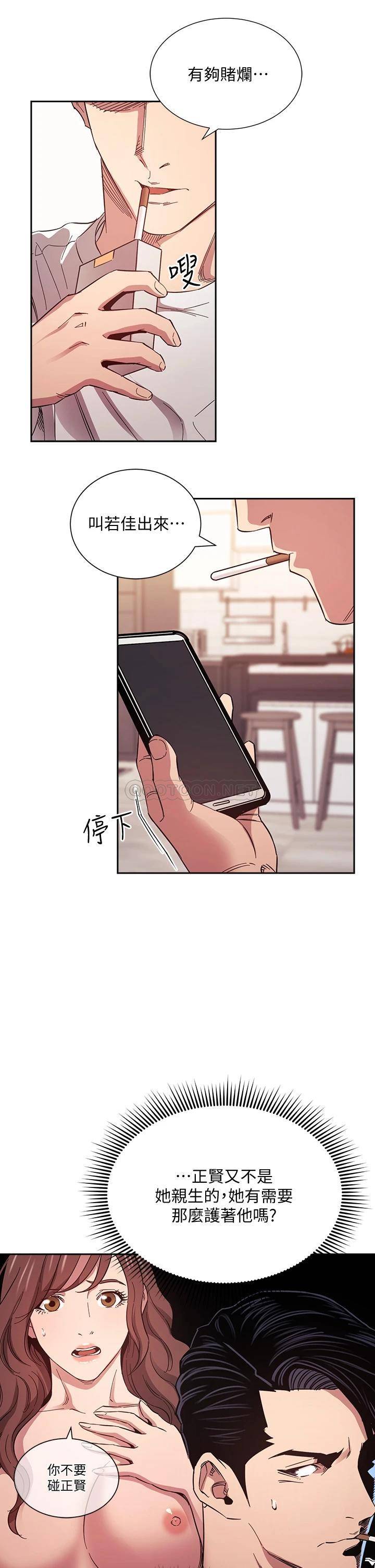 [韩国漫画] 朋友的妈妈 剧情,#[38P]-15