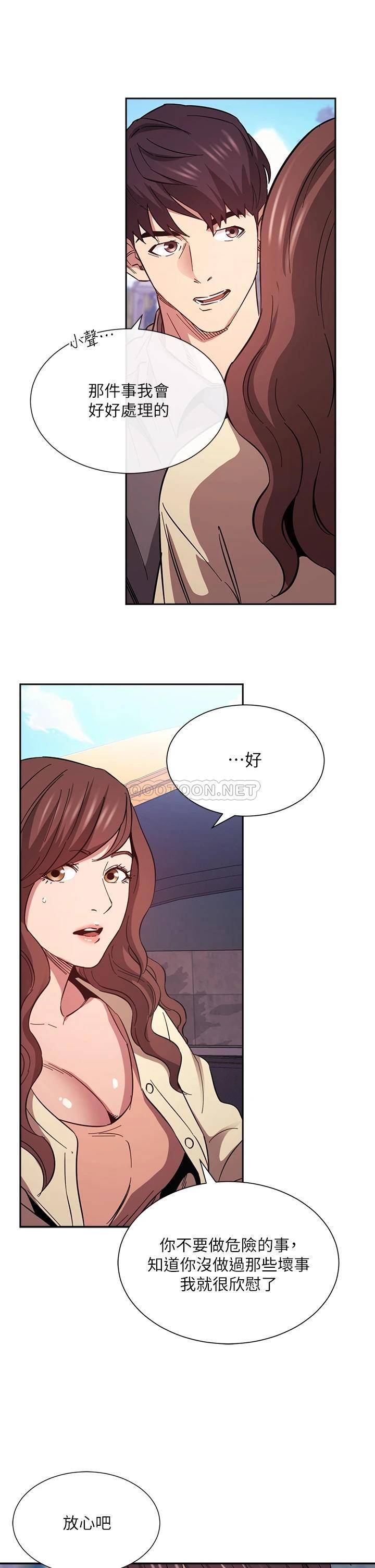 [韩国漫画] 朋友的妈妈 剧情,#[38P]-19