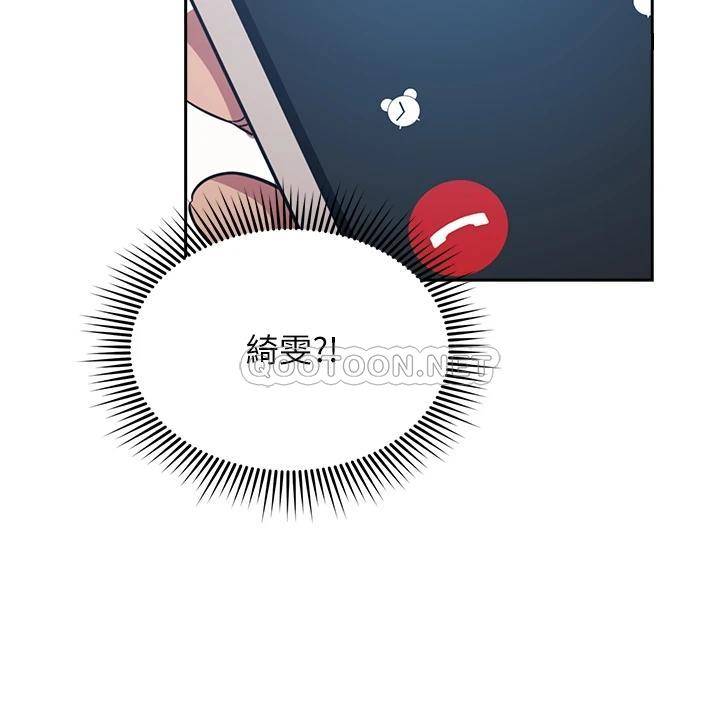 [韩国漫画] 朋友的妈妈 剧情,#[38P]-23