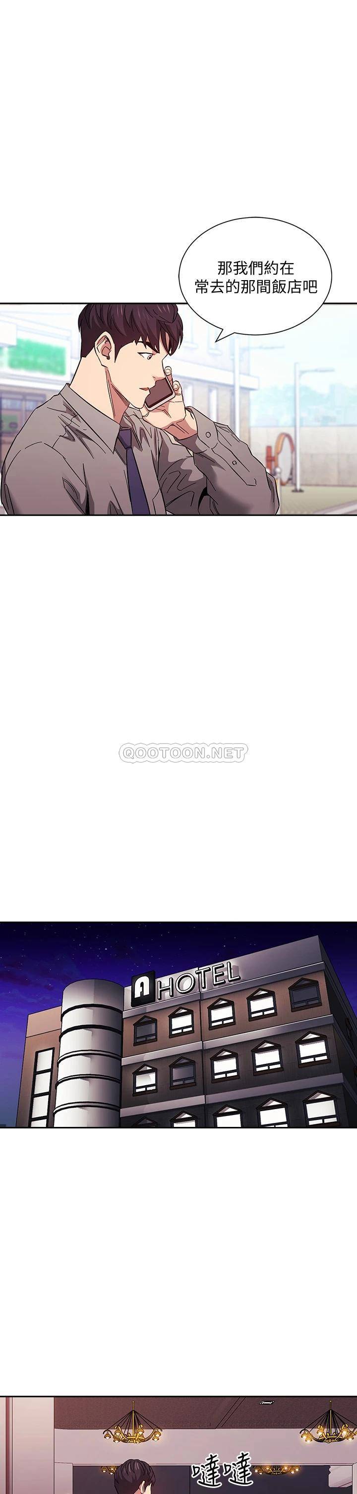 [韩国漫画] 朋友的妈妈 剧情,#[38P]-29