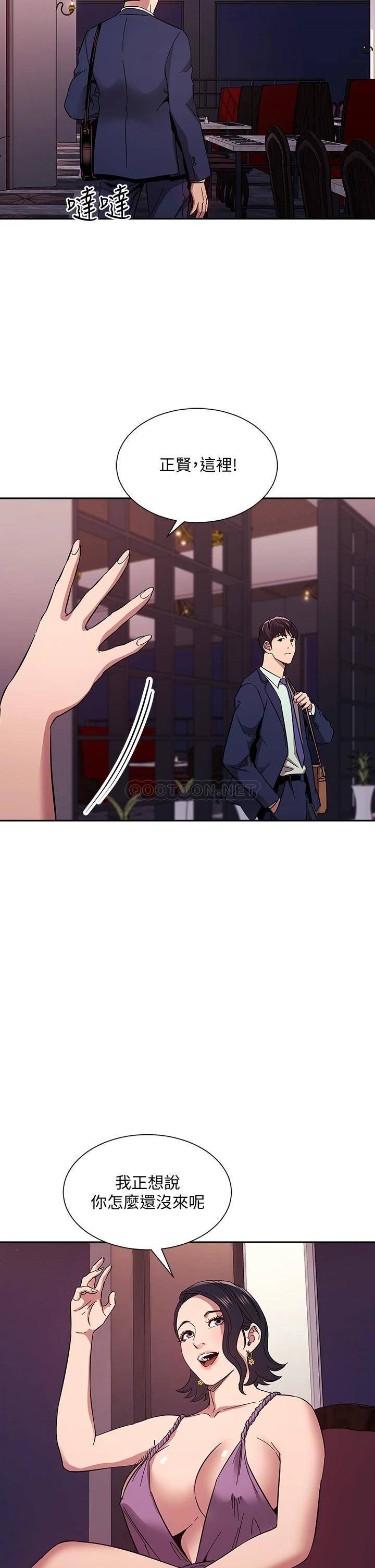 [韩国漫画] 朋友的妈妈 剧情,#[38P]-30