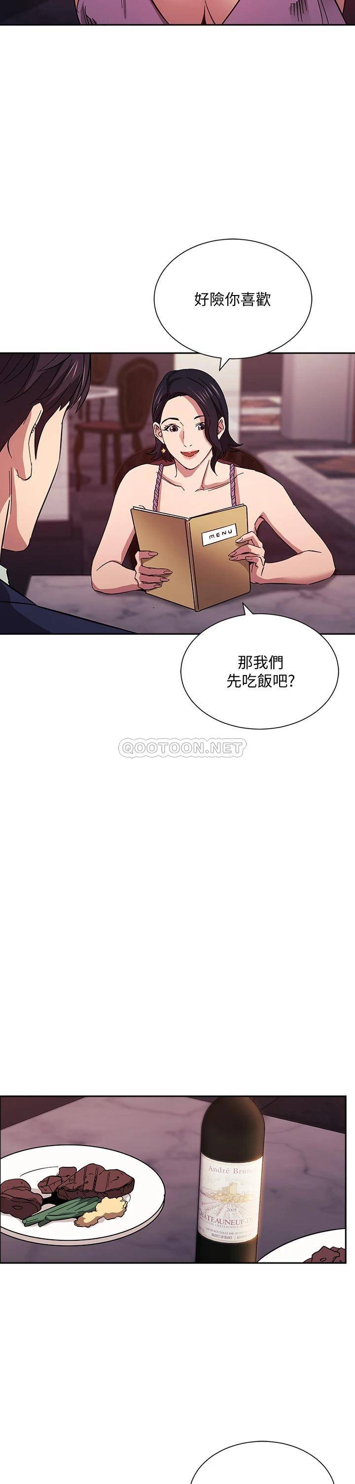[韩国漫画] 朋友的妈妈 剧情,#[38P]-32